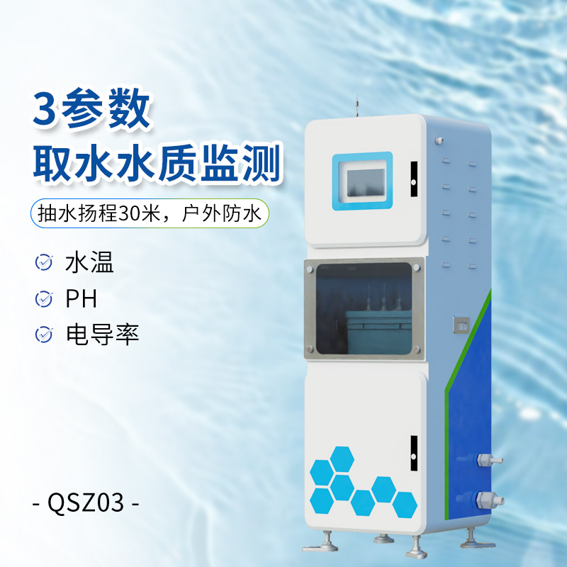 取水水質(zhì)檢測(cè)微系統(tǒng)，如何用 “小” 成就精準(zhǔn)大事業(yè)？